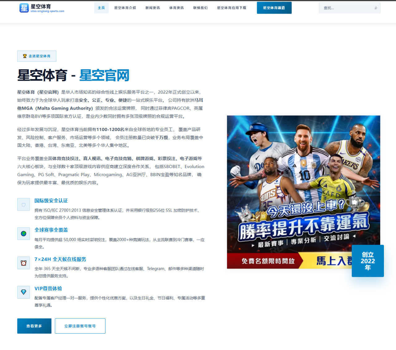 阿邦拉霍直言曼联战绩若无起色卡里克帅位恐将动摇 - YYSports